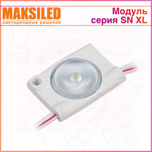 Модуль с линзой MAKSILED серии SN-XL, 1 диод белого свечения, 1Вт
